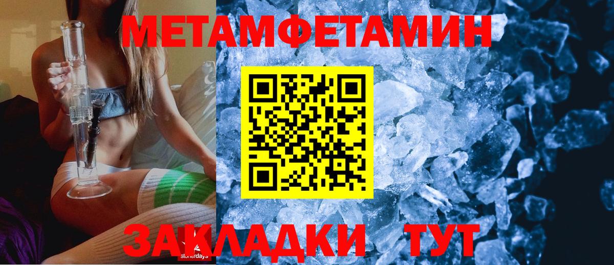 АМФ Premium  Вход с VPN  Amphetamine  Десногорск 