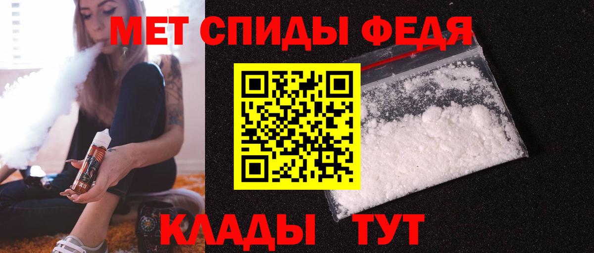 Амфетамин Premium Десногорск