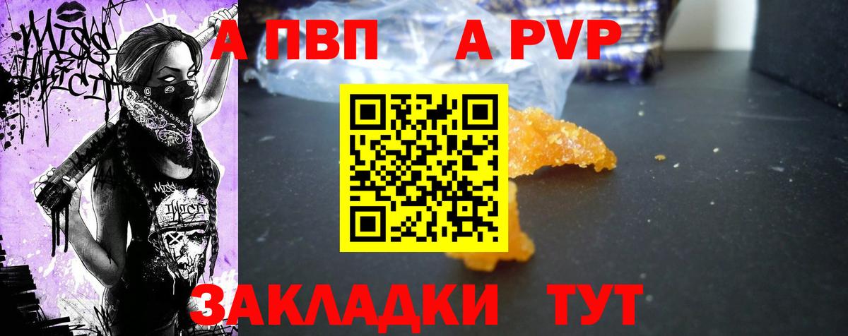 Кодеин Десногорск