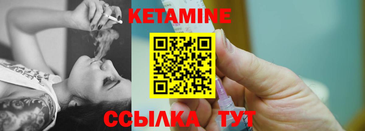 Десногорск  Кетамин ketamine  KRAKEN ТОР  КЕТАМИН ketamine  Вход с VPN 