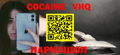 каннабис Мариинск