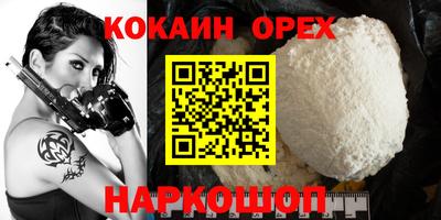 каннабис Мариинск