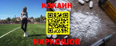каннабис Мариинск