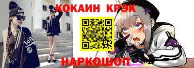каннабис Мариинск