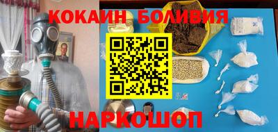 каннабис Мариинск