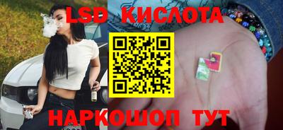 каннабис Мариинск