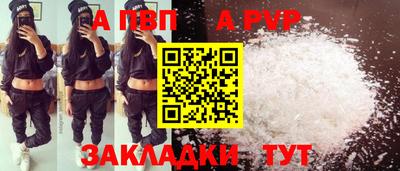 каннабис Мариинск