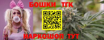 каннабис Мариинск