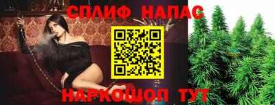 каннабис Мариинск
