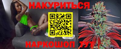 гашиш Малгобек