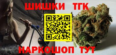 каннабис Мариинск