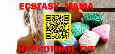 каннабис Мариинск