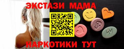 мдпв Малоярославец