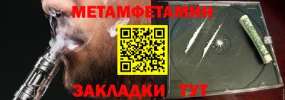 каннабис Мариинск