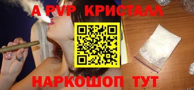 каннабис Мариинск