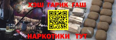 гашиш Малгобек