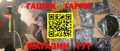 гашиш Малгобек