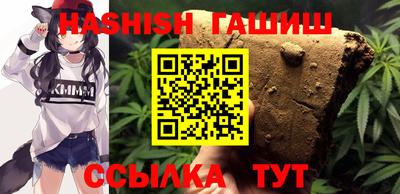 каннабис Мариинск