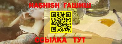 каннабис Мариинск
