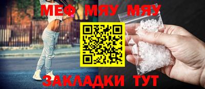 каннабис Мариинск