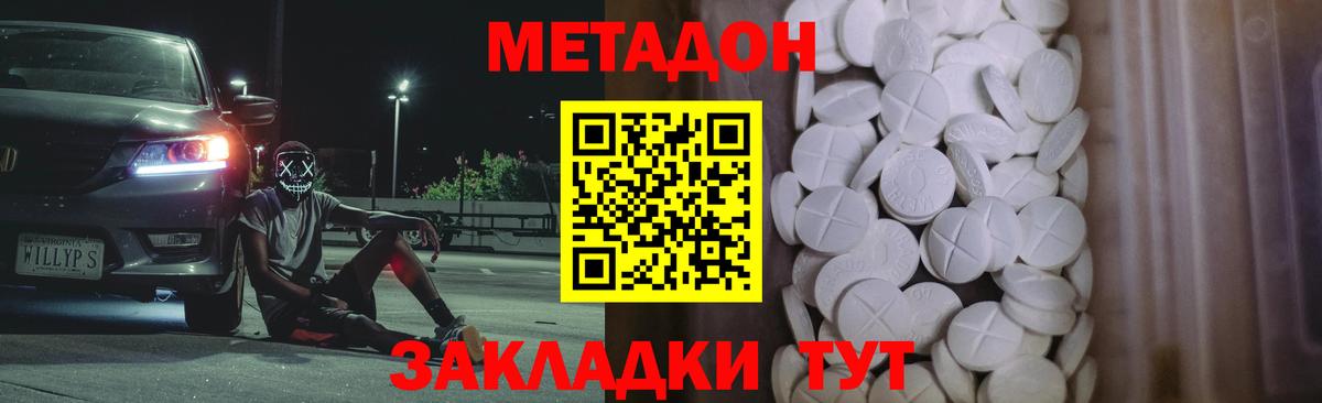 blacksprut ссылки  Вход с VPN  Десногорск  МЕТАДОН VHQ 